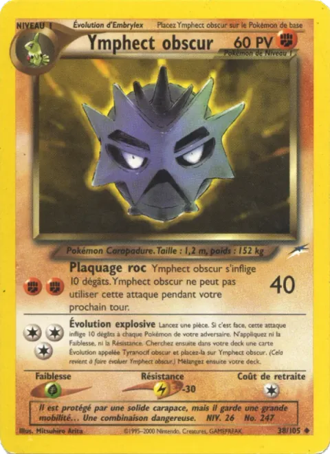 Dark Pupitar [Rock Tackle | Explosive Evolution]