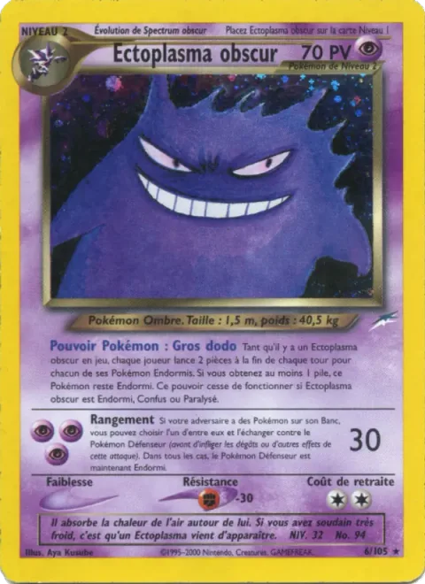 Dark Gengar [Deep Sleep | Pull In]