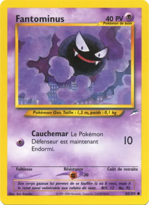 Gastly [Nightmare]
