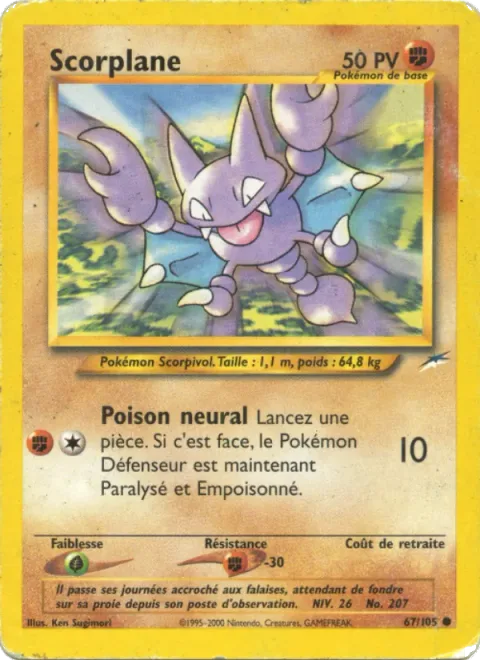 Gligar [Stun Poison | NDE]