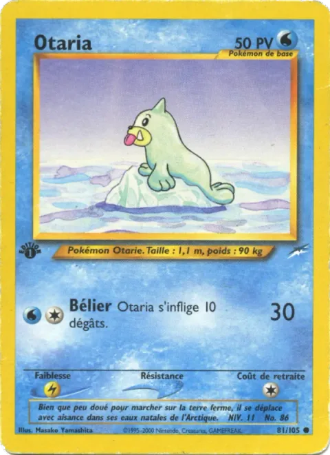 Seel [Take Down]