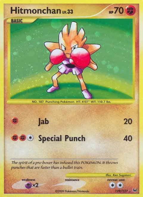 Hitmonchan Lv.33 [Jab | Special Punch]