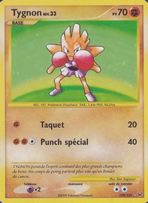 Hitmonchan Lv.33 [Jab | Special Punch]
