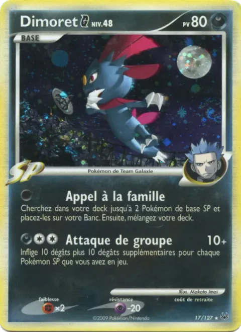 Weavile [G] Lv.48 [Call for Family | Team Attack]