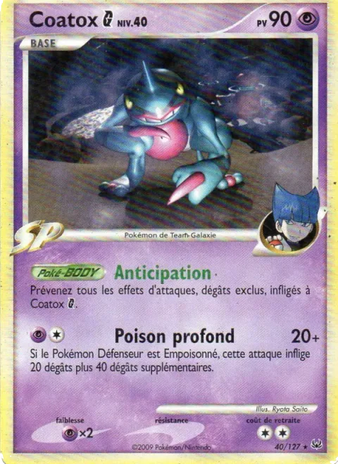 Toxicroak [G] Lv.40 [Anticipation | Deep Poison]