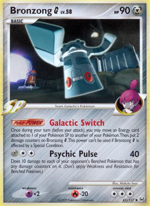 Bronzong [G] Lv.58 [Galactic Switch | Psychic Pulse]