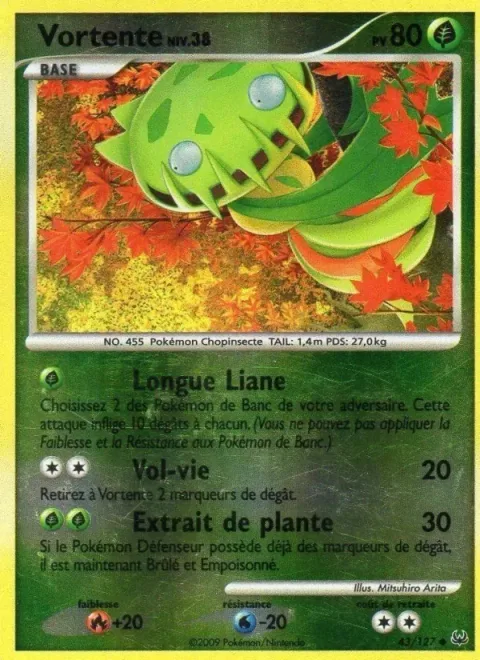 Carnivine Lv.38 [Stretch Vine | Absorb | Vine Extract]