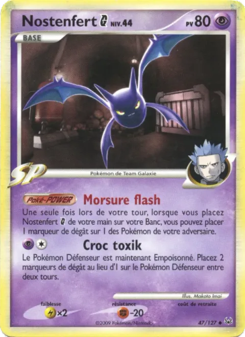 Crobat [G] Lv.44 [Flash Bite | Toxic Fang]