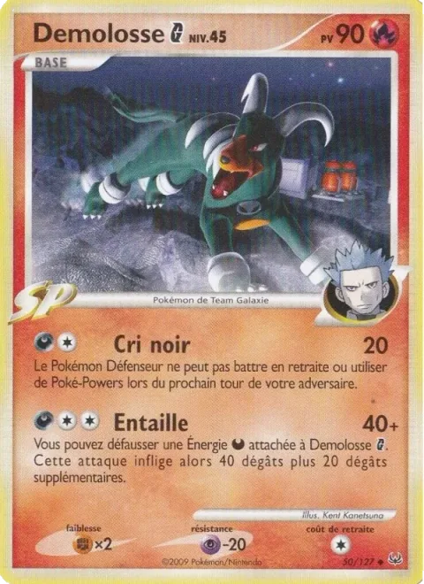 Houndoom [G] Lv.45 [Black Dry | Dark Slash]