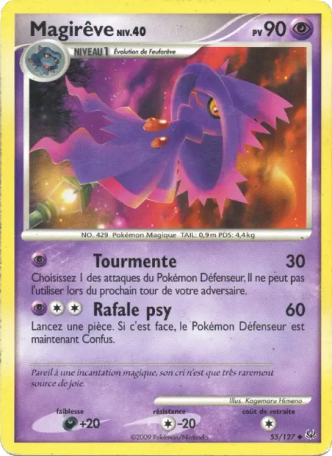 Mismagius Lv.40 [Upper Hand | Psybeam]
