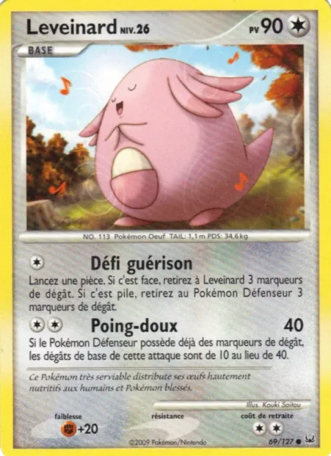 Chansey Lv.26 [Healing Trial | Pulled Punch]