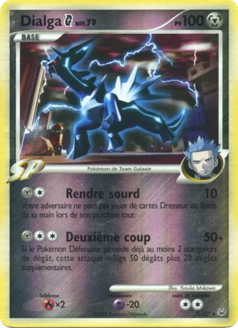 Dialga [G] Lv.79 [Deafen | Second Strike]