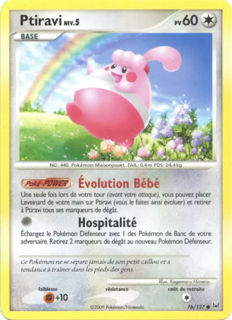 Happiny Lv.5 [Baby Evolution | Hospitality]