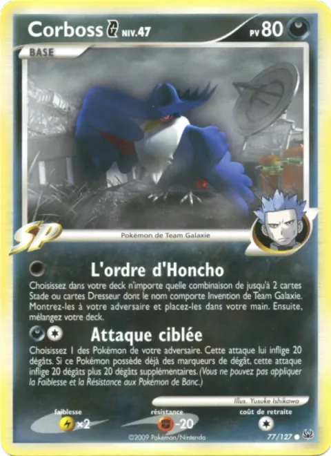 Honchkrow [G] Lv.47 [Honcho's Command | Target Attack]
