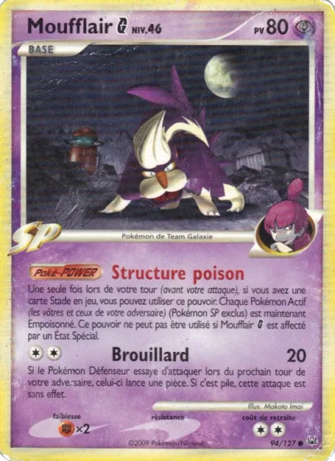 Skuntank [G] Lv.46 [Poison Structure | Smokescreen]