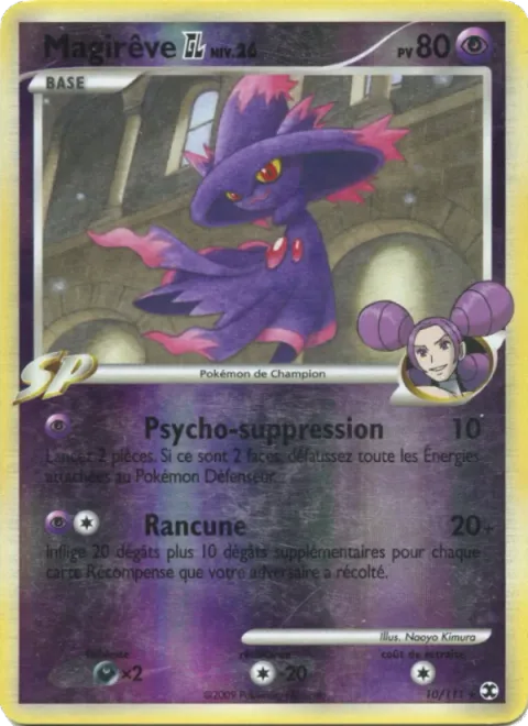 Mismagius [GL] Lv.26 [Psychic Removal | Grudge]