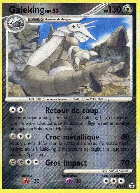 Aggron Lv.53 [Return Blow | Metal Fang | Heavy Impact]