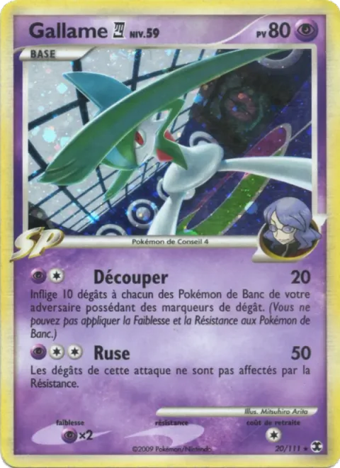 Gallade [4] Lv.59 [Chop Up | Feint]
