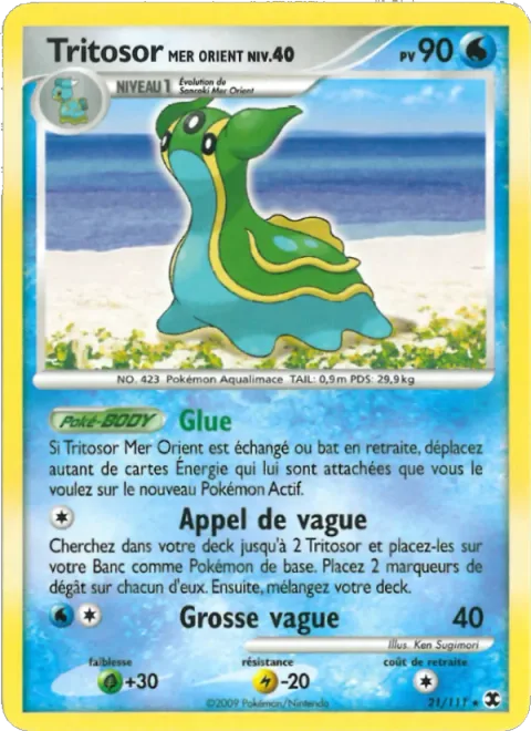 Gastrodon East Sea Lv.40 [Sticky Hold | Calling Wave | Wave Splash]