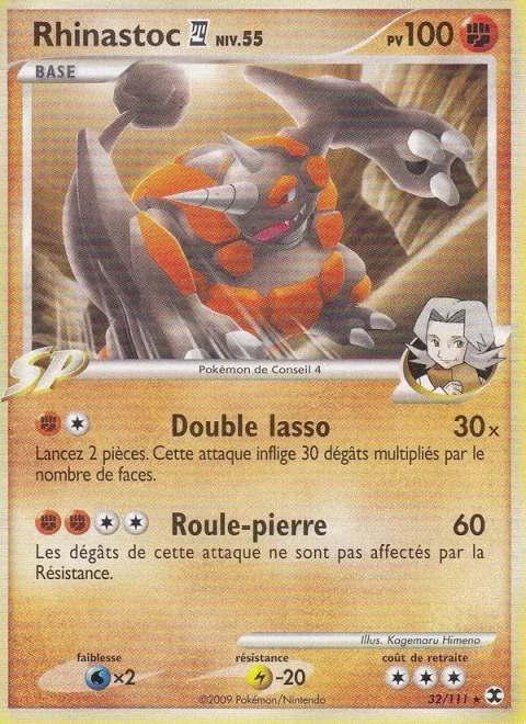 Rhyperior [4] Lv. 55 [Double Lariat | Rock Tumble]