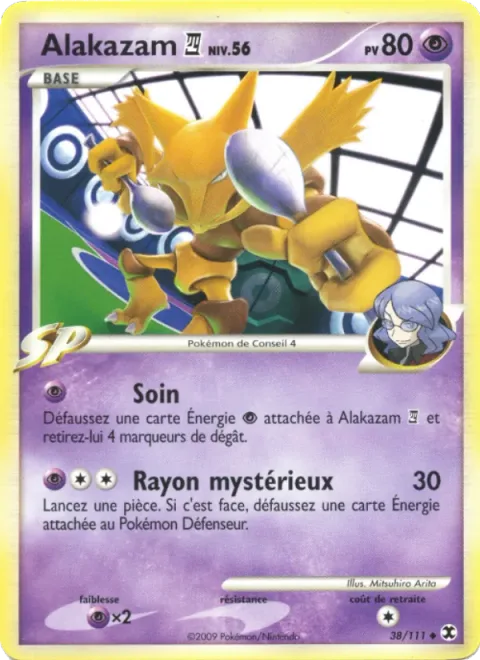Alakazam [4] Lv.56 [Recover | Mysterious Beam]
