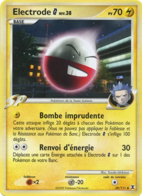 Electrode [G] Lv. 38 [Reckless Bomb | Reflect Energy]