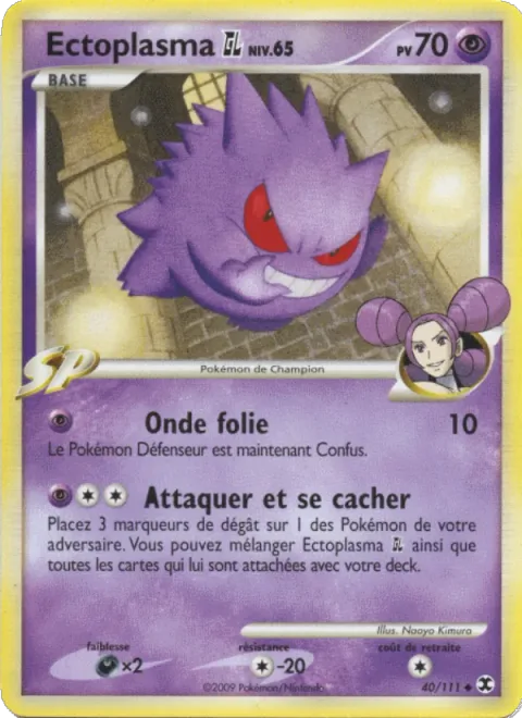 Gengar [GL] Lv.65 [Confuse Ray | Attack and Hide]