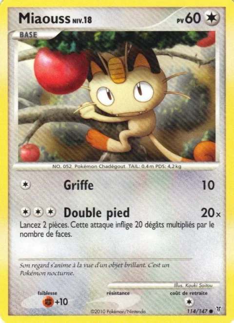 Meowth Lv.18 [Scratch | Double Kick]