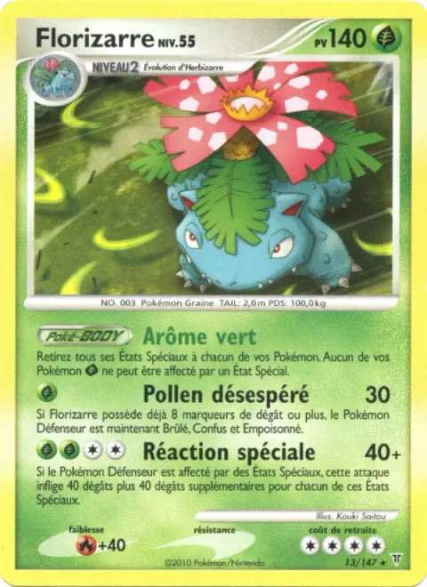 Venusaur Lv.55 [Green Aroma | Desperate Pollen | Special Reaction]