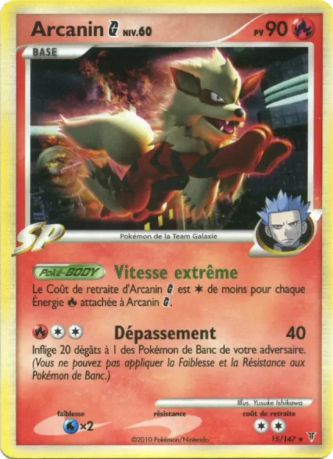Arcanine [G] Lv.60 [Extreme Speed | Overrun]