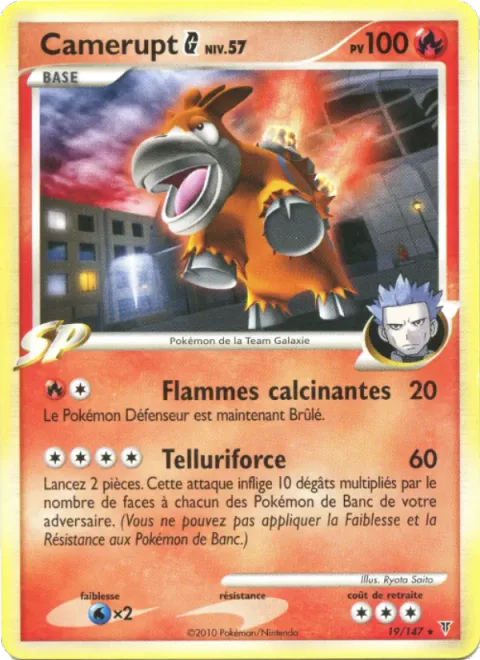 Camerupt [G] Lv.57 [Searing Flame | Earth Power]