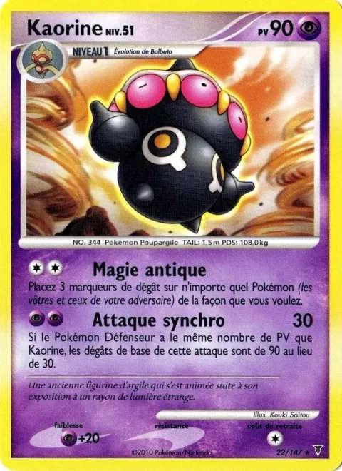 Claydol Lv.51 [Antique Magic | Synchro Attack]