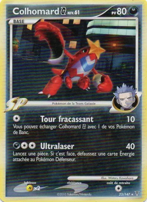 Crawdaunt [G] Lv.61 [Smash Turn | Hyper Beam]