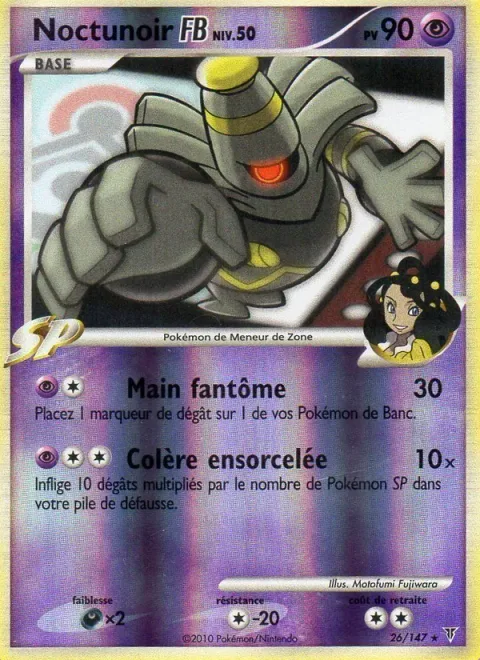 Dusknoir [FB] Lv.50 [Ghost Hand | Cursed Wrath]