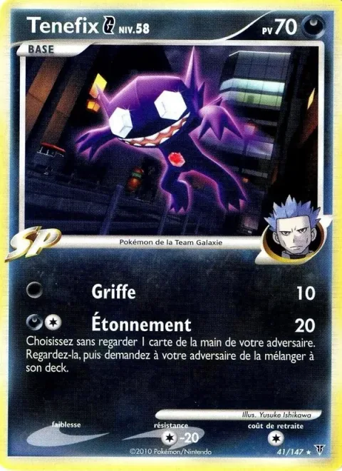 Sableye [G] Lv.58 [Scratch | Astonish]