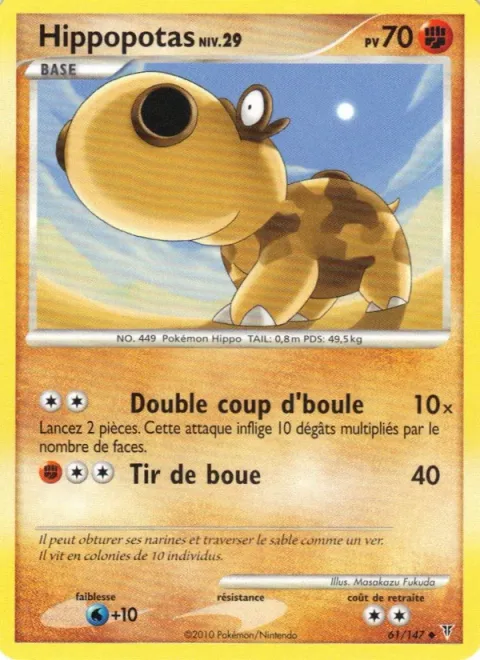 Hippopotas Lv.29 [Double Headbutt | Mud Shot]
