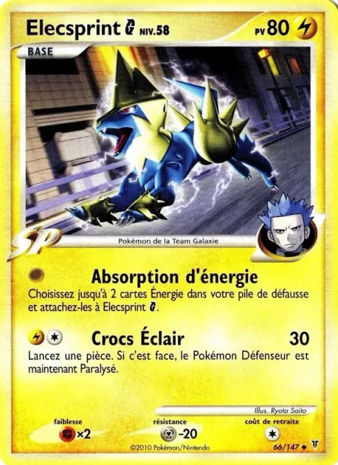 Manectric [G] Lv.58 [Energy Absorption | Thunder Fang]