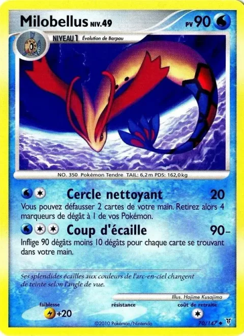 Milotic Lv.49 [Cleansing Ring | Scale Blow]