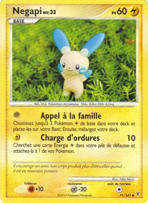 Minun Lv.33 [Call for Family | Trash Charge]
