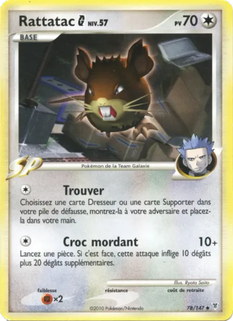 Raticate [G] Lv.57 [Find | Biting Fang]