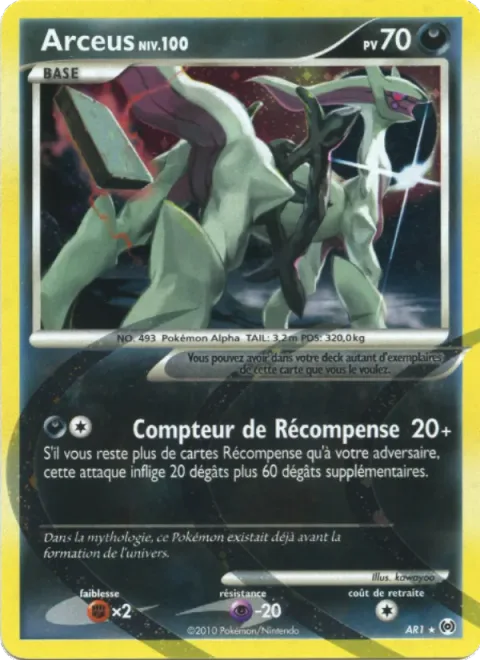 Arceus Lv.100 [Water | Fastwave]