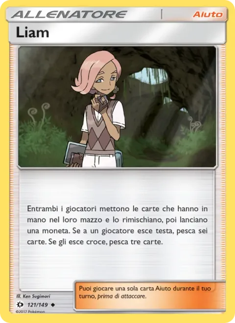 Ilima