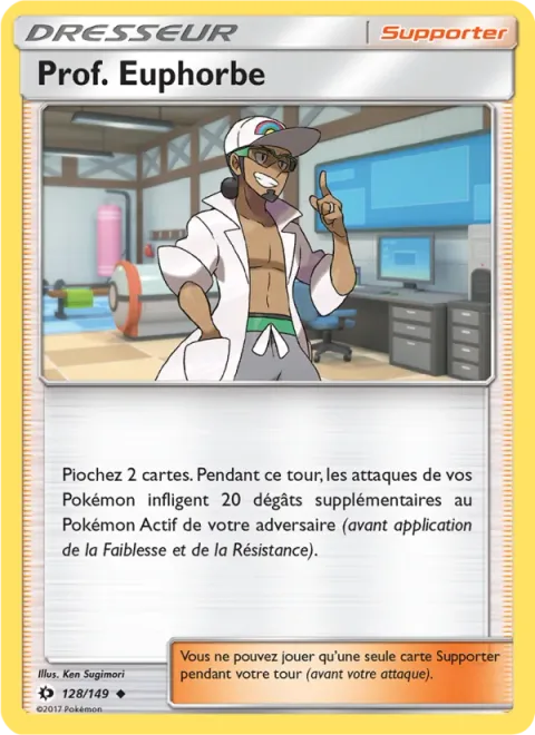 Professor Kukui