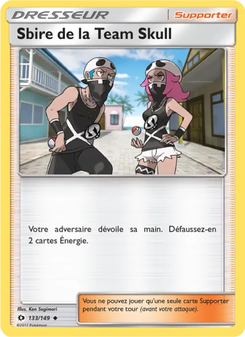 Team Skull Grunt