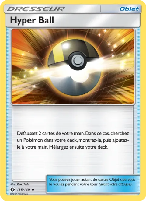 Ultra Ball