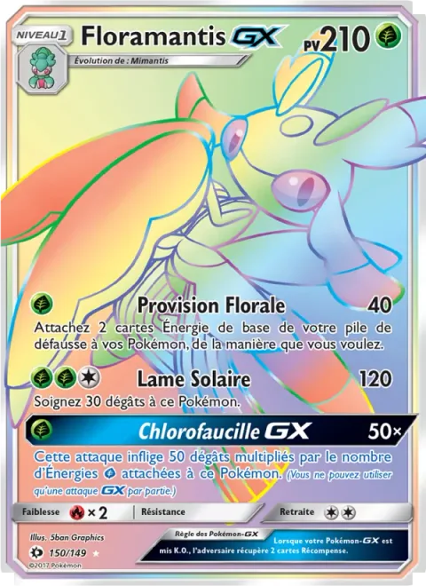 Lurantis GX [Flower Supply | Solar Blade | Chloroscythe GX]