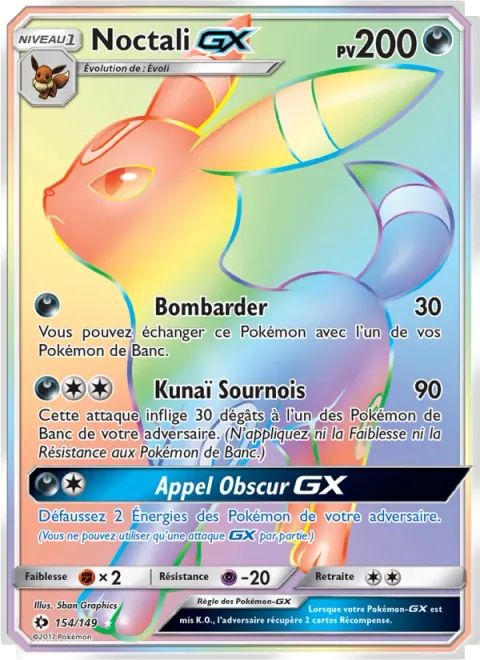 Umbreon GX [Strafe | Shadow Bullet | Dark Call GX]