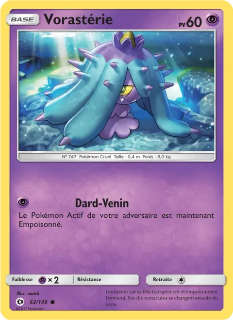 Mareanie [Poison Sting]