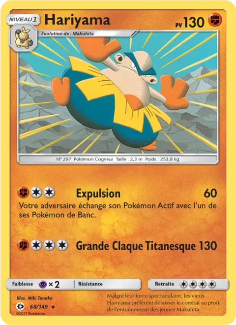 Hariyama [Push Out | Megaton Slap Push]