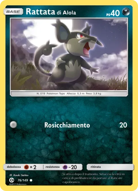 Alolan Rattata [Gnaw]